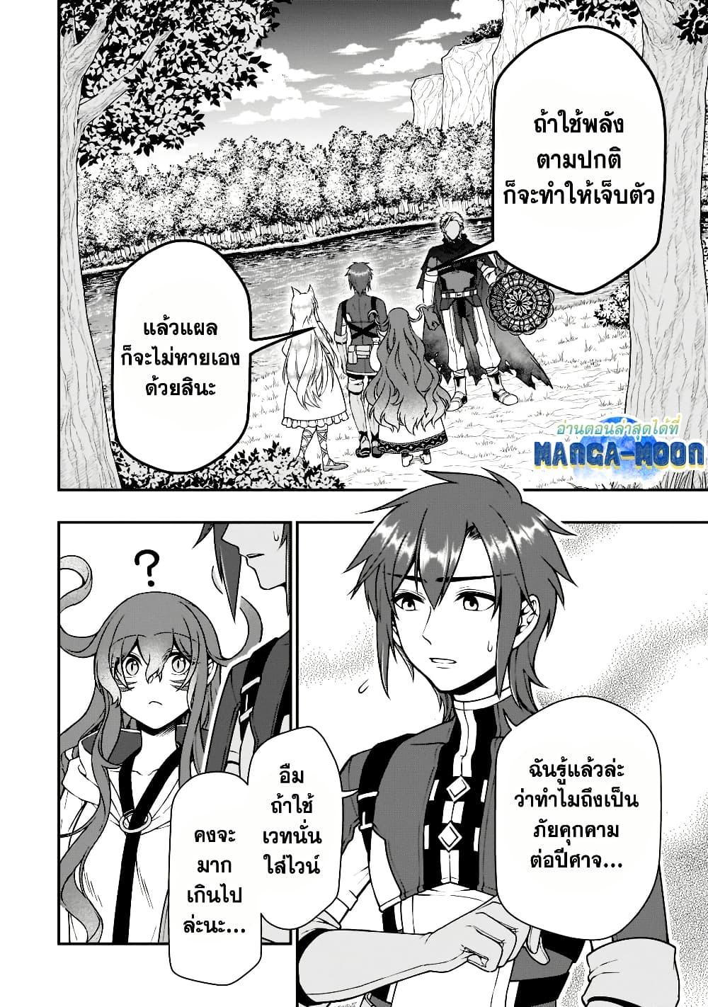 Manga-lc-com อ่านมังงะ อ่านการ์ตูน ออนไลน์ ฟรี Chillin Different World Life of the Ex-Brave Canditate was Cheat from Lv2 ตอนที่ 1 2 3 4 5 6 7 8 9 10 11 12 13 14 ฟรี ไม่มีโฆษณา Manga-lc - อ่าน มังงะ อ่าน การ์ตูน ออนไลน์ อ่านมังงะ ฟรี