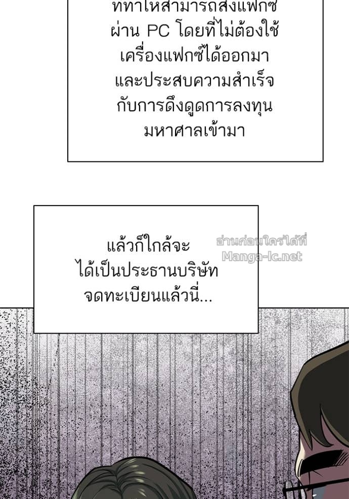 Doujin-Lc- อ่าน โดจิน มังฮวา เกาหลี ญี่ปุ่น จีน แปลไทย Reborn Rich ตอนที่ 1 2 3 4 5 6 7 8 9 10 11 12 13 14 ฟรี ไม่มีโฆษณา อ่าน โดจิน Manhwa เกาหลี ญี่ปุ่น จีน เรามีครบ คัดมาให้เน้นๆ โดจิน 18+ รับประกันความฟินโดย Doujin Lc