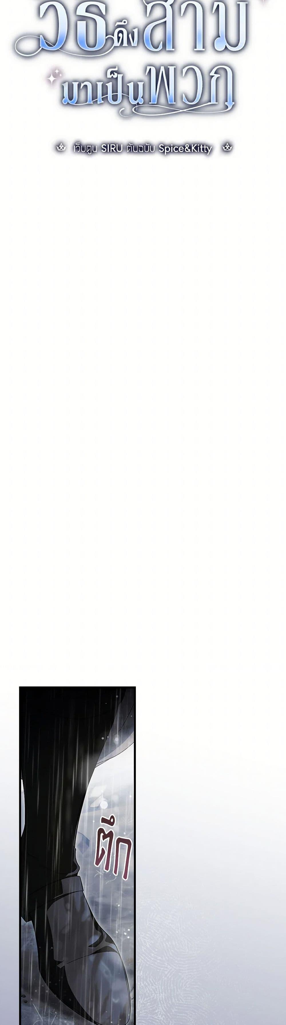 Manga-lc-com อ่านมังงะ อ่านการ์ตูน ออนไลน์ ฟรี How to Get My Husband on My Side ตอนที่ 1 2 3 4 5 6 7 8 9 10 11 12 13 14 ฟรี ไม่มีโฆษณา Manga-lc - อ่าน มังงะ อ่าน การ์ตูน ออนไลน์ อ่านมังงะ ฟรี