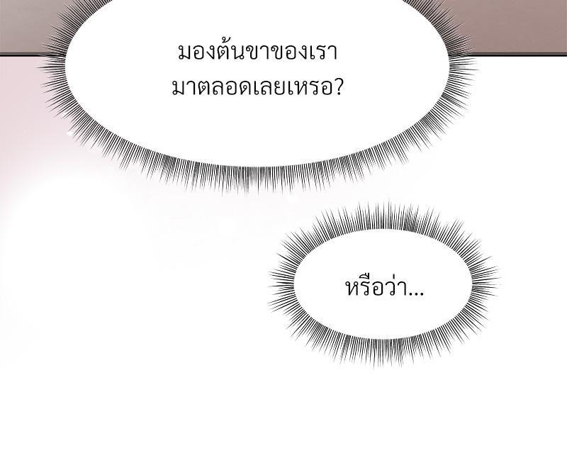 Doujin-Lc- อ่าน โดจิน มังฮวา เกาหลี ญี่ปุ่น จีน แปลไทย Playing a game ตอนที่ 1 2 3 4 5 6 7 8 9 10 11 12 13 14 ฟรี ไม่มีโฆษณา อ่าน โดจิน Manhwa เกาหลี ญี่ปุ่น จีน เรามีครบ คัดมาให้เน้นๆ โดจิน 18+ รับประกันความฟินโดย  Doujin Lc