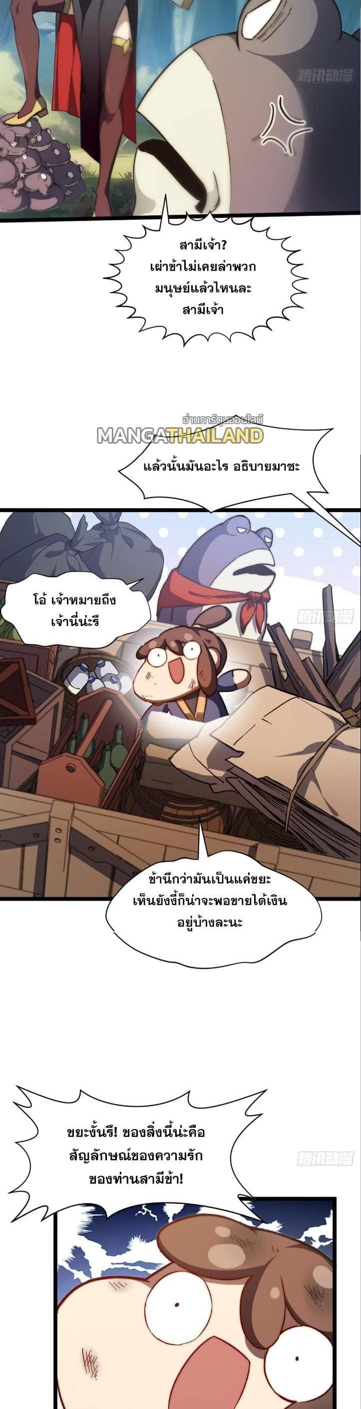 Manga-lc-com อ่านมังงะ อ่านการ์ตูน ออนไลน์ ฟรี Top Tier Providence ตอนที่ 1 2 3 4 5 6 7 8 9 10 11 12 13 14 ฟรี ไม่มีโฆษณา Manga-lc - อ่าน มังงะ อ่าน การ์ตูน ออนไลน์ อ่านมังงะ ฟรี