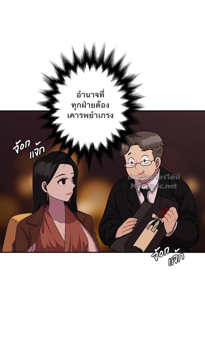 Doujin-Lc- อ่าน โดจิน มังฮวา เกาหลี ญี่ปุ่น จีน แปลไทย Take My Money รักนี้...มีเปย์ ตอนที่ 1 2 3 4 5 6 7 8 9 10 11 12 13 14 ฟรี ไม่มีโฆษณา อ่าน โดจิน Manhwa เกาหลี ญี่ปุ่น จีน เรามีครบ คัดมาให้เน้นๆ โดจิน 18+ รับประกันความฟินโดย Doujin Lc