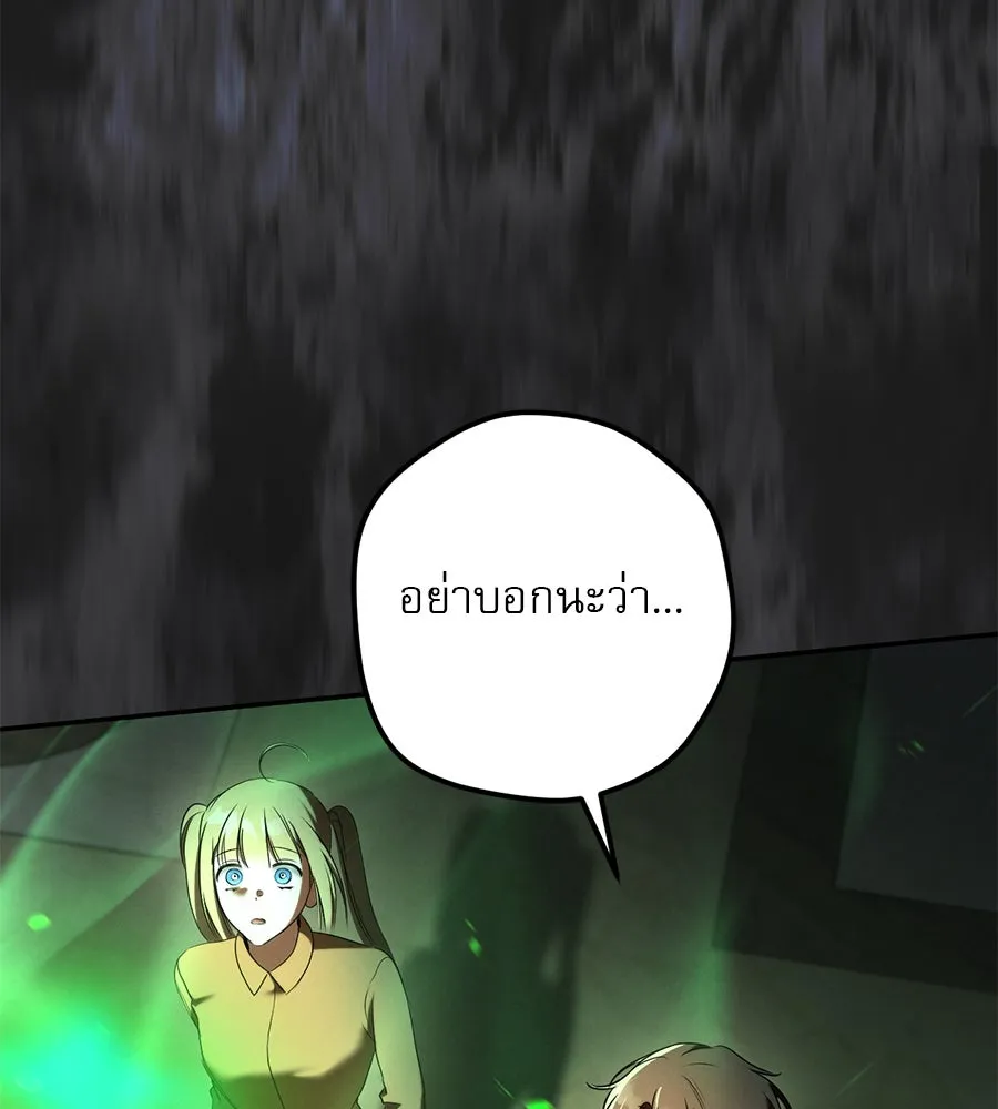 เรือนจำรัก ตอนที่ 35 รูปที่ 164