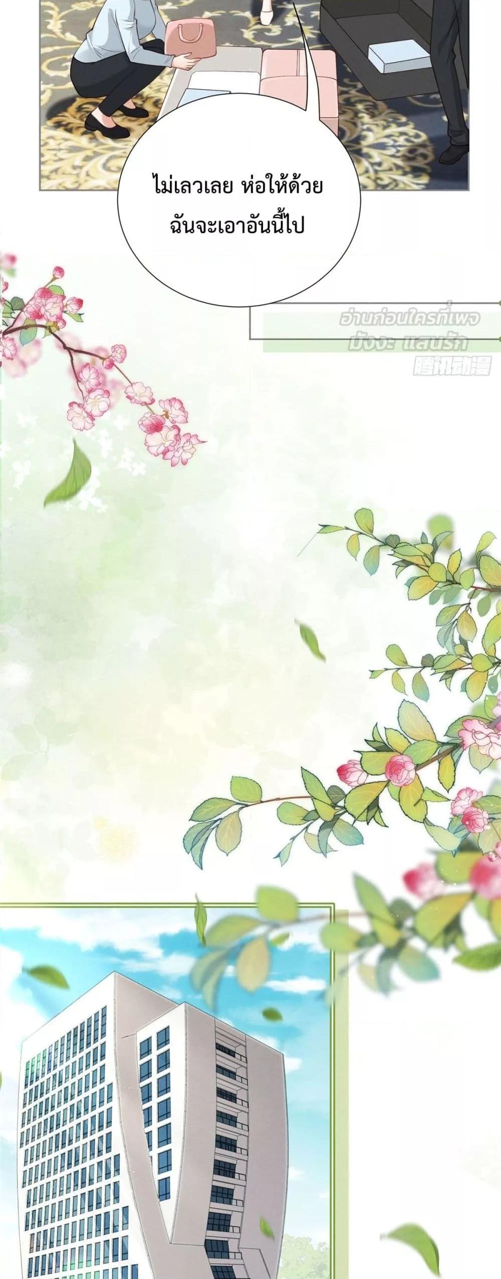 Manga-lc-com อ่านมังงะ อ่านการ์ตูน ออนไลน์ ฟรี It’sJustaSup ตอนที่ 1 2 3 4 5 6 7 8 9 10 11 12 13 14 ฟรี ไม่มีโฆษณา Manga-lc - อ่าน มังงะ อ่าน การ์ตูน ออนไลน์ อ่านมังงะ ฟรี