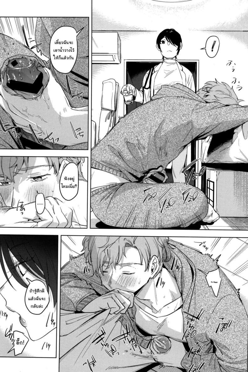 Doujin-Lc- อ่าน โดจิน มังฮวา เกาหลี ญี่ปุ่น จีน แปลไทย อยู่ๆก็เหมือนจะเก็บลูกหมาได้แหละ (COMITIA141) [Nino_izm (2no.)] Soft S-san to Tsunagaritai ตอนที่ 1 2 3 4 5 6 7 8 9 10 11 12 13 14 ฟรี ไม่มีโฆษณา อ่าน โดจิน Manhwa เกาหลี ญี่ปุ่น จีน เรามีครบ คัดมาให้เน้นๆ โดจิน 18+ รับประกันความฟินโดย  Doujin Lc
