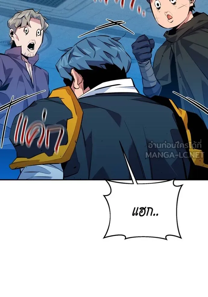 แยกร่างล่าอัตโนมัติ ตอนที่ 114 รูปที่ 93