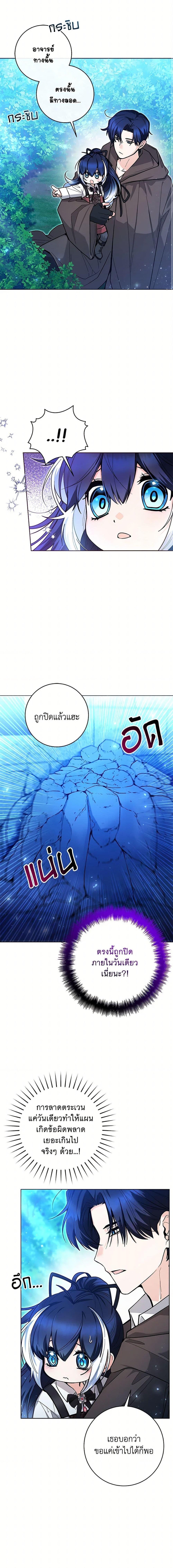 Manga-lc-com อ่านมังงะ อ่านการ์ตูน ออนไลน์ ฟรี Black Killer Whale Baby ตอนที่ 1 2 3 4 5 6 7 8 9 10 11 12 13 14 ฟรี ไม่มีโฆษณา Manga-lc - อ่าน มังงะ อ่าน การ์ตูน ออนไลน์ อ่านมังงะ ฟรี