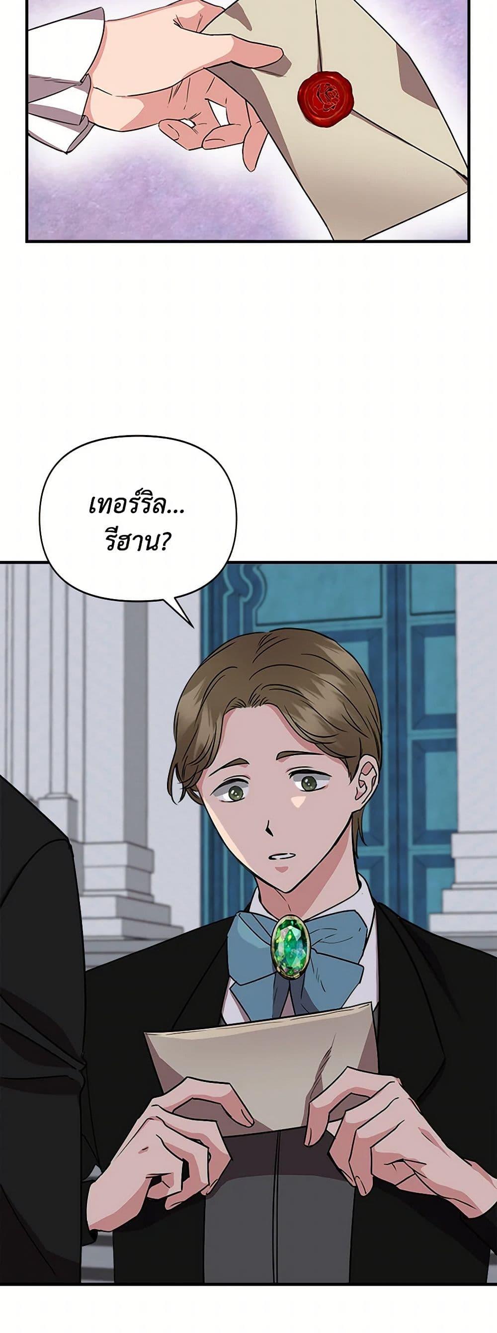 Manga-lc-com อ่านมังงะ อ่านการ์ตูน ออนไลน์ ฟรี I Wasn’t the Cinderella ตอนที่ 1 2 3 4 5 6 7 8 9 10 11 12 13 14 ฟรี ไม่มีโฆษณา Manga-lc - อ่าน มังงะ อ่าน การ์ตูน ออนไลน์ อ่านมังงะ ฟรี