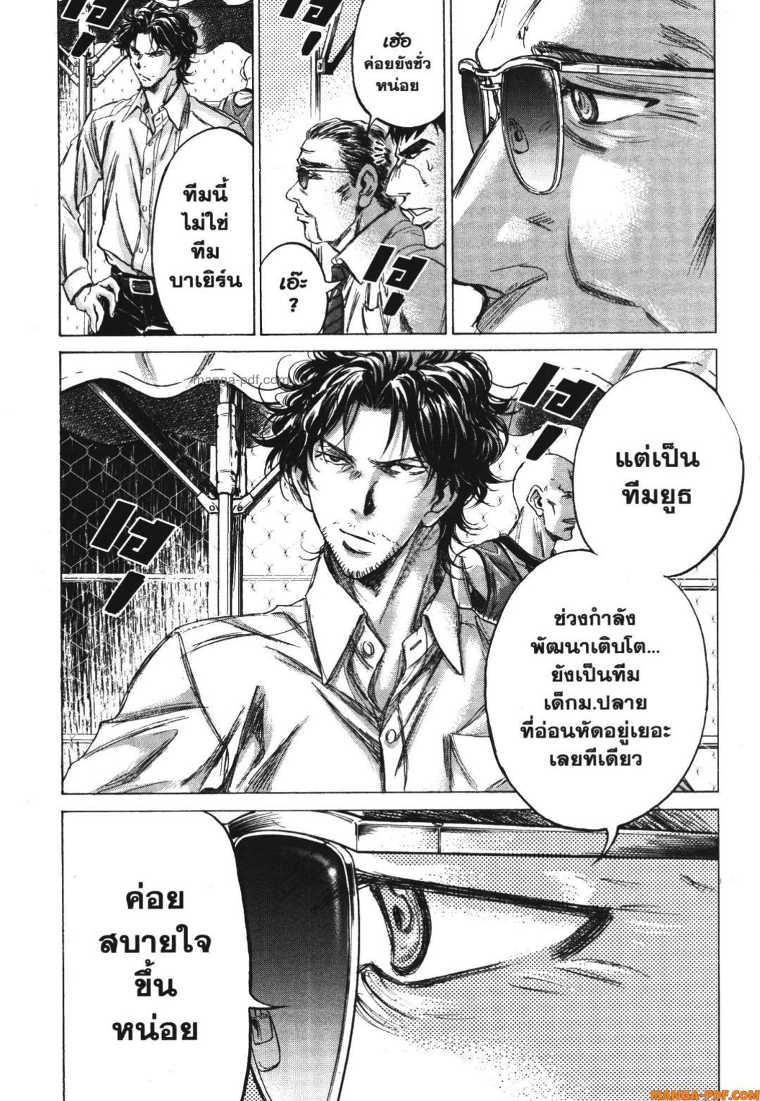 Manga-lc-com อ่านมังงะ อ่านการ์ตูน ออนไลน์ ฟรี Ao Ashi แข้งเด็กหัวใจนักสู้ ตอนที่ 1 2 3 4 5 6 7 8 9 10 11 12 13 14 ฟรี ไม่มีโฆษณา Manga-lc - อ่าน มังงะ อ่าน การ์ตูน ออนไลน์ อ่านมังงะ ฟรี