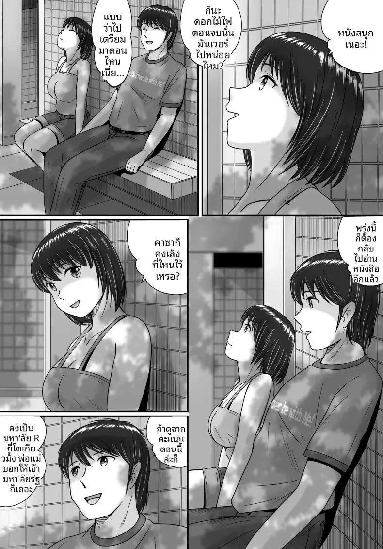 Doujin-Lc- อ่าน โดจิน มังฮวา เกาหลี ญี่ปุ่น จีน แปลไทย ทางเลือกของเธอ (Yobieki Seisakusho) ตอนที่ 1 2 3 4 5 6 7 8 9 10 11 12 13 14 ฟรี ไม่มีโฆษณา อ่าน โดจิน Manhwa เกาหลี ญี่ปุ่น จีน เรามีครบ คัดมาให้เน้นๆ โดจิน 18+ รับประกันความฟินโดย  Doujin Lc