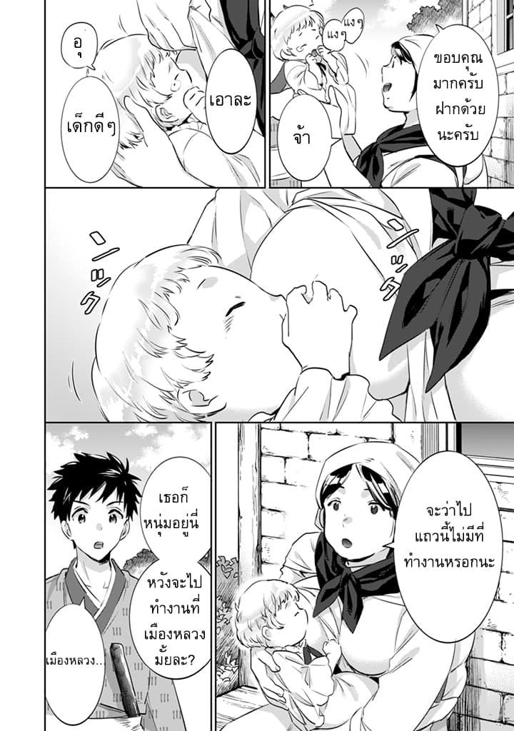 Manga-lc-com อ่านมังงะ อ่านการ์ตูน ออนไลน์ ฟรี Jimi na Kensei wa Sore Demo Saikyou desu ตอนที่ 1 2 3 4 5 6 7 8 9 10 11 12 13 14 ฟรี ไม่มีโฆษณา Manga-lc - อ่าน มังงะ อ่าน การ์ตูน ออนไลน์ อ่านมังงะ ฟรี