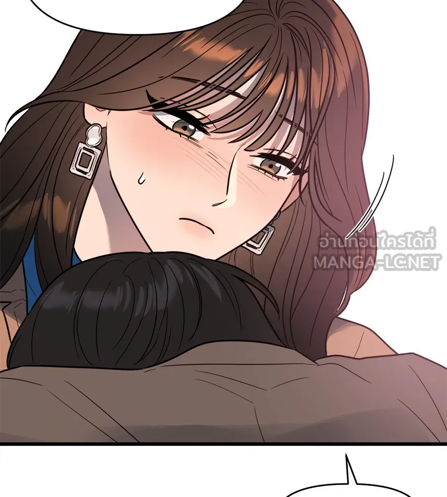 ปรารถนารักอันงดงาม ตอนที่ 7 รูปที่ 99