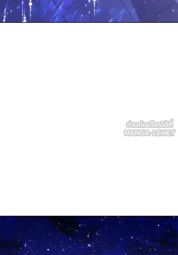 ฟิลเลียโรเซ่กับคำทำนายแห่งมงกุฎหนาม ตอนที่ 25 รูปที่ 75