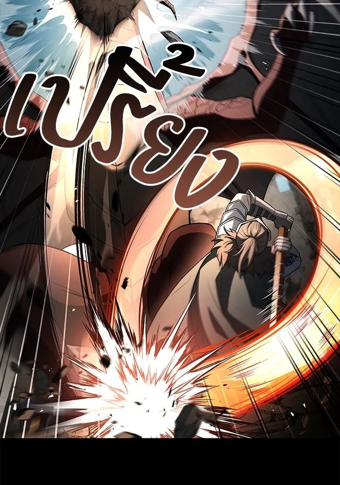 ครัวจอมเวท ตอนที่ 96 รูปที่ 55