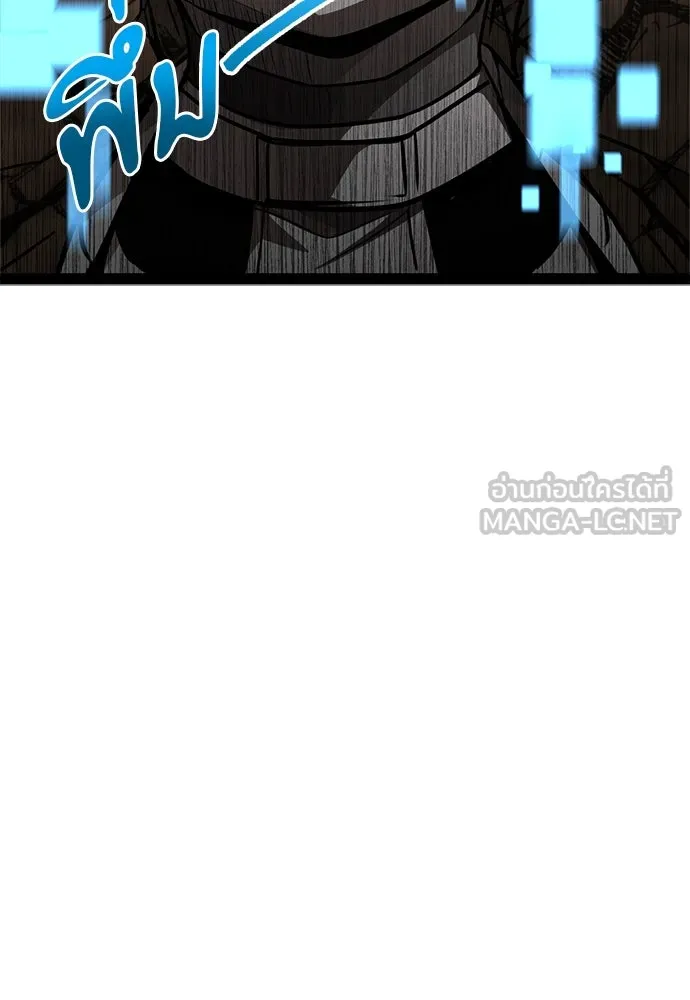ก็อบลินเลเวล 999 ตอนที่ 24 รูปที่ 105