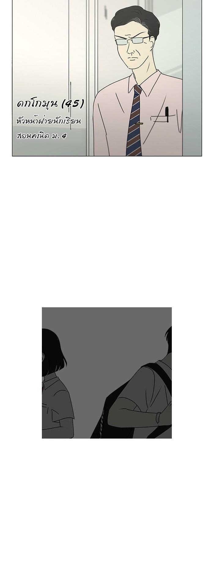 Manga-lc-com อ่านมังงะ อ่านการ์ตูน ออนไลน์ ฟรี Love Revolution รักนี้ต้องปฏิวัติ ตอนที่ 1 2 3 4 5 6 7 8 9 10 11 12 13 14 ฟรี ไม่มีโฆษณา Manga-lc - อ่าน มังงะ อ่าน การ์ตูน ออนไลน์ อ่านมังงะ ฟรี