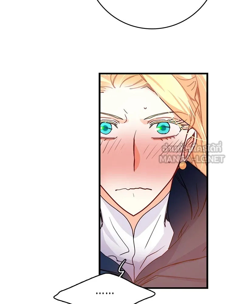 Bring the Love ตอนที่ 49 รูปที่ 27