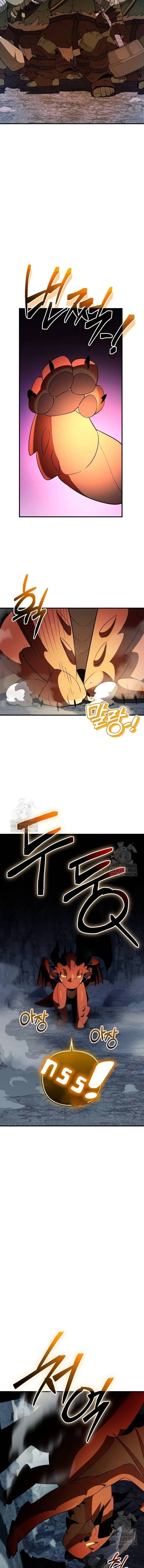 I Obtained a Mythic Item พล_กชะตาคว_าไอเทมระด_บเทพ ตอนที่ ตอนที่ 140 รูปที่ 9