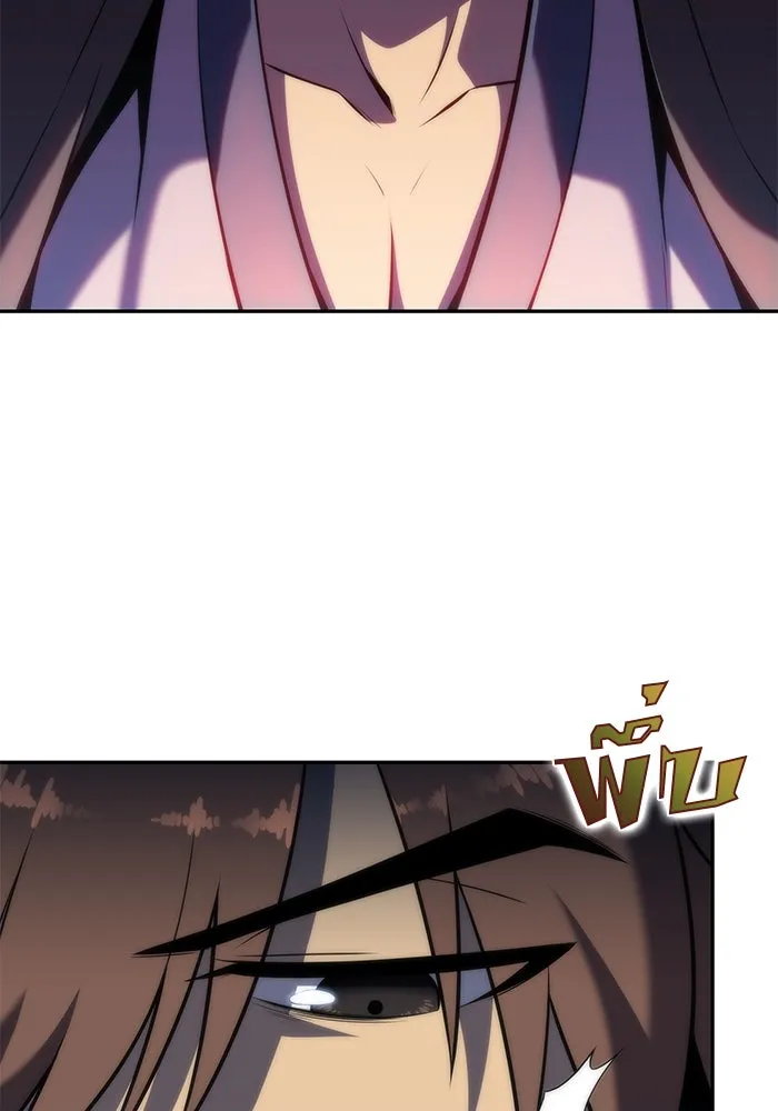 ผู้เล่นหน้าใหม่เลเวลแมกซ์ ตอนที่ 68 เทวาลัยสีเทา (1) รูปที่ 113