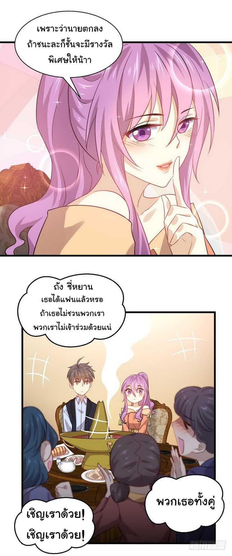 Manga-lc-com อ่านมังงะ อ่านการ์ตูน ออนไลน์ ฟรี Immortal Swordsman in the Reverse World ตอนที่ 1 2 3 4 5 6 7 8 9 10 11 12 13 14 ฟรี ไม่มีโฆษณา Manga-lc - อ่าน มังงะ อ่าน การ์ตูน ออนไลน์ อ่านมังงะ ฟรี