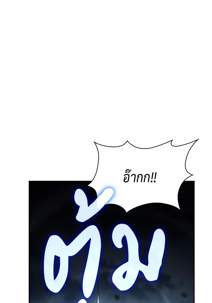 ลูกชายคนเล็กของดยุกคือมือสังหาร ตอนที่ 48 รูปที่ 62