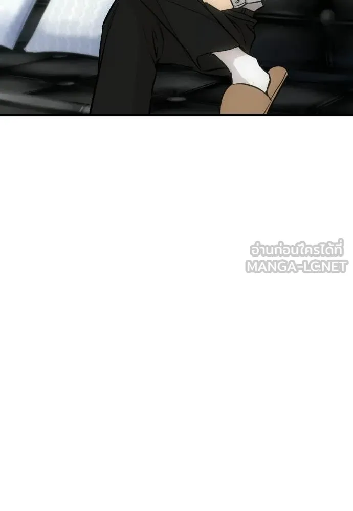 หลานอัจฉริยะ ตอนที่ 87 รูปที่ 71