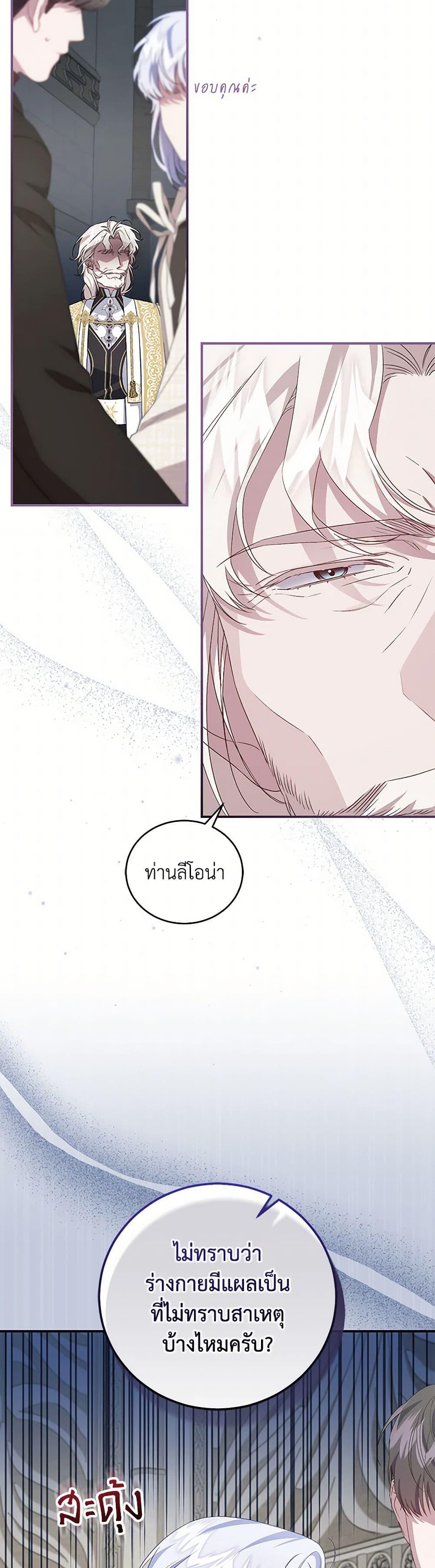 Manga-lc-com อ่านมังงะ อ่านการ์ตูน ออนไลน์ ฟรี I Became the Stepmother of an Irrevocable Dark Family ตอนที่ 1 2 3 4 5 6 7 8 9 10 11 12 13 14 ฟรี ไม่มีโฆษณา Manga-lc - อ่าน มังงะ อ่าน การ์ตูน ออนไลน์ อ่านมังงะ ฟรี