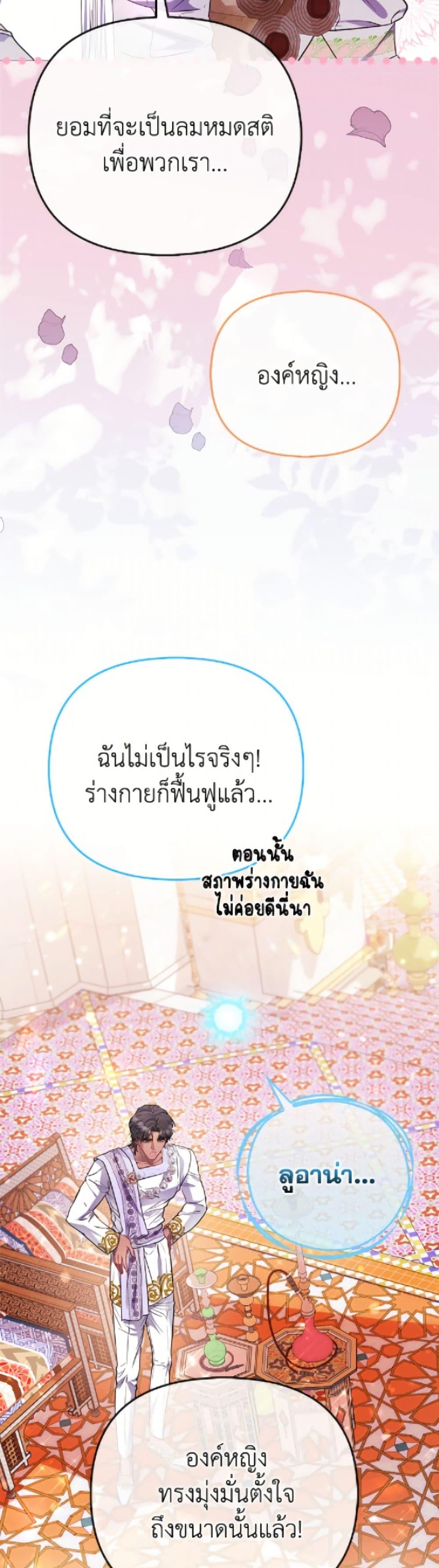 Manga-lc-com อ่านมังงะ อ่านการ์ตูน ออนไลน์ ฟรี I’m the Princess of All ตอนที่ 1 2 3 4 5 6 7 8 9 10 11 12 13 14 ฟรี ไม่มีโฆษณา Manga-lc - อ่าน มังงะ อ่าน การ์ตูน ออนไลน์ อ่านมังงะ ฟรี