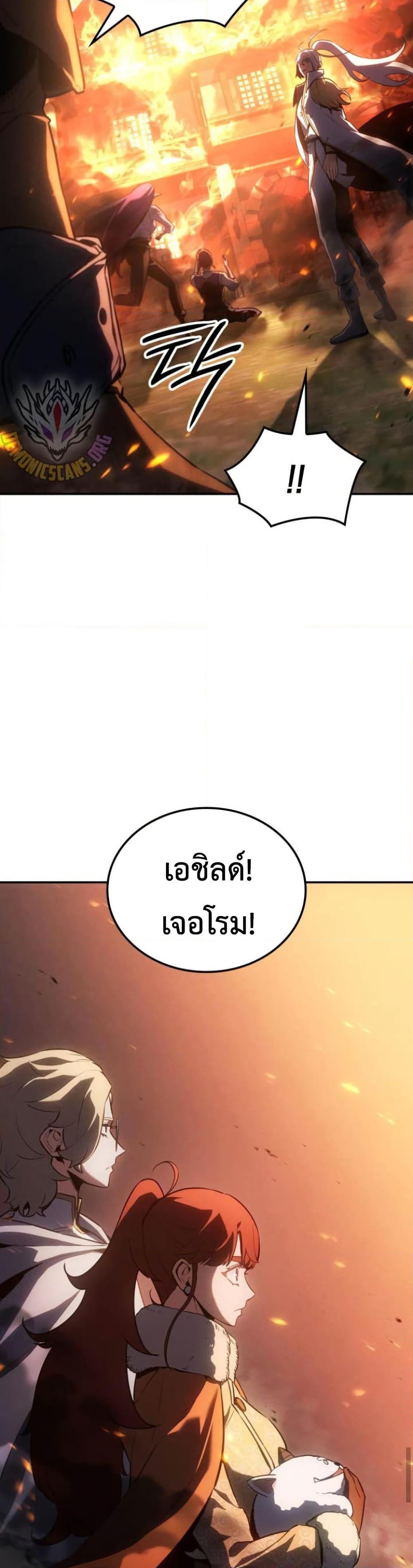 Manga-lc-com อ่านมังงะ อ่านการ์ตูน ออนไลน์ ฟรี Ice Lord ตอนที่ 1 2 3 4 5 6 7 8 9 10 11 12 13 14 ฟรี ไม่มีโฆษณา Manga-lc - อ่าน มังงะ อ่าน การ์ตูน ออนไลน์ อ่านมังงะ ฟรี