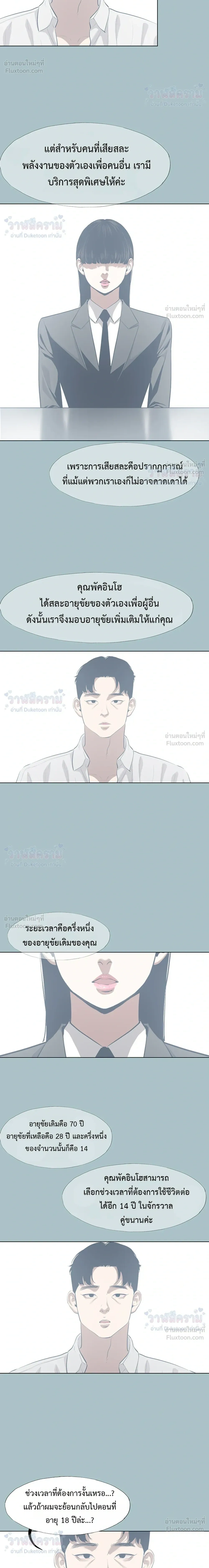 Doujin-Lc- อ่าน โดจิน มังฮวา เกาหลี ญี่ปุ่น จีน แปลไทย Sorry I Have No Thoughts of Dating ขอโทษทีนะ ฉันยังไม่สนเรื่องแฟน ตอนที่ 1 2 3 4 5 6 7 8 9 10 11 12 13 14 ฟรี ไม่มีโฆษณา อ่าน โดจิน Manhwa เกาหลี ญี่ปุ่น จีน เรามีครบ คัดมาให้เน้นๆ โดจิน 18+ รับประกันความฟินโดย  Doujin Lc