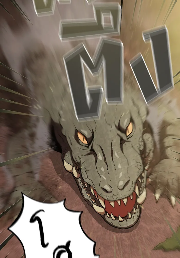 ผู้เล่นขั้นเทพแห่งหอคอยฝึกสอน ตอนที่ 15 รูปที่ 61