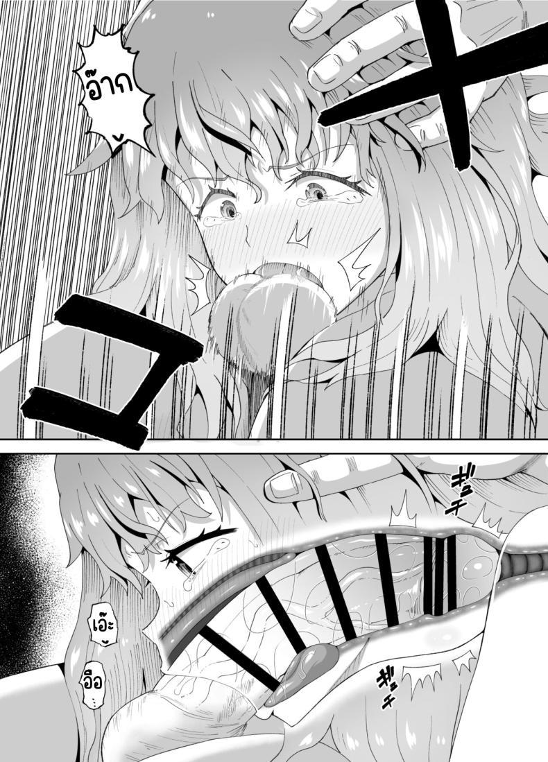Doujin-Lc- อ่าน โดจิน มังฮวา เกาหลี ญี่ปุ่น จีน แปลไทย เพื่อนดื่ม [Tonkotsu Fuumi (Poncocchan)] Nomi Tomo to! ตอนที่ 1 2 3 4 5 6 7 8 9 10 11 12 13 14 ฟรี ไม่มีโฆษณา อ่าน โดจิน Manhwa เกาหลี ญี่ปุ่น จีน เรามีครบ คัดมาให้เน้นๆ โดจิน 18+ รับประกันความฟินโดย  Doujin Lc