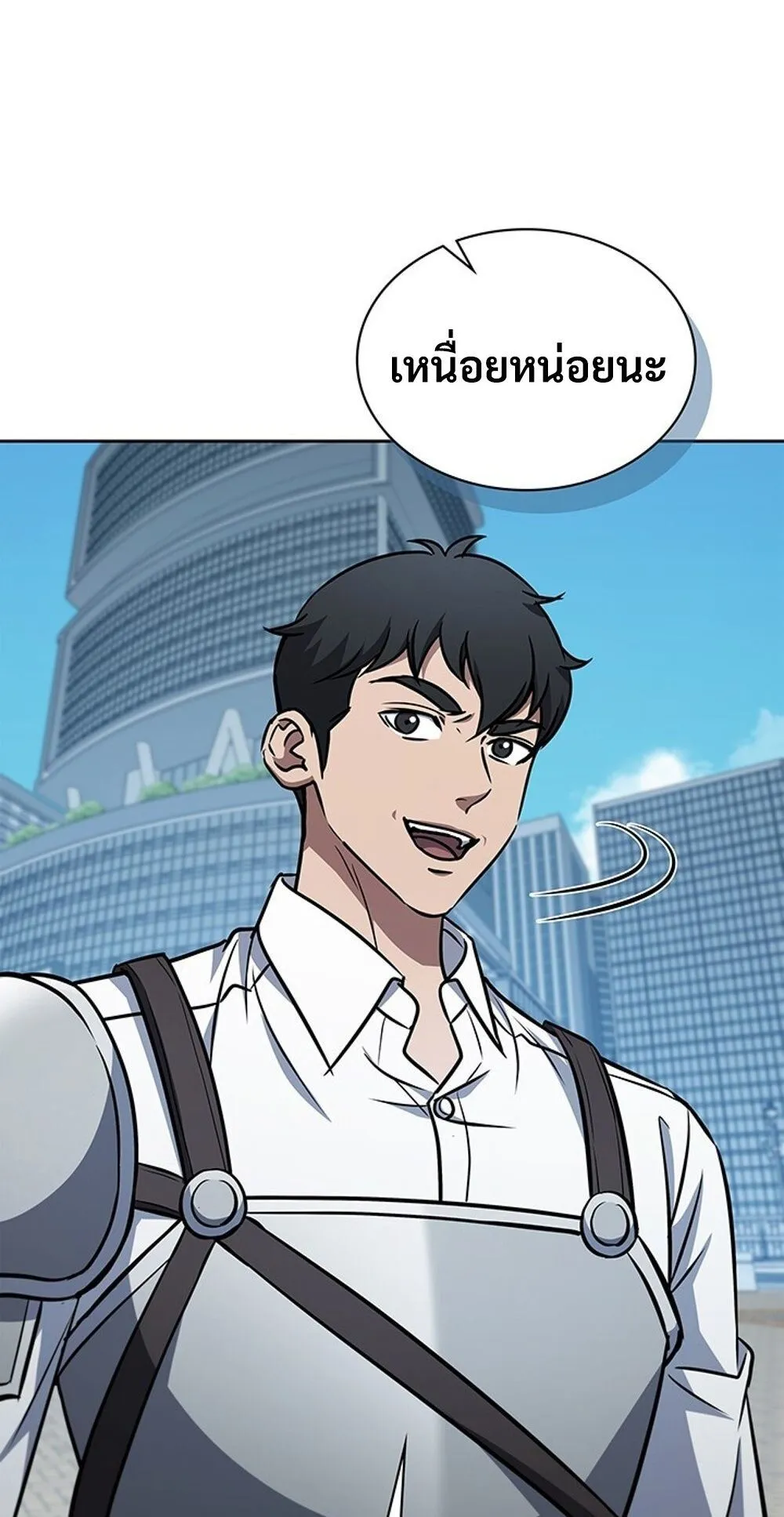 How to Survive Restructuring ว_ธ_เอาต_วรอดจากการปร_บโครงสร_าง ตอนที่ ตอนที่ 50 รูปที่ 5