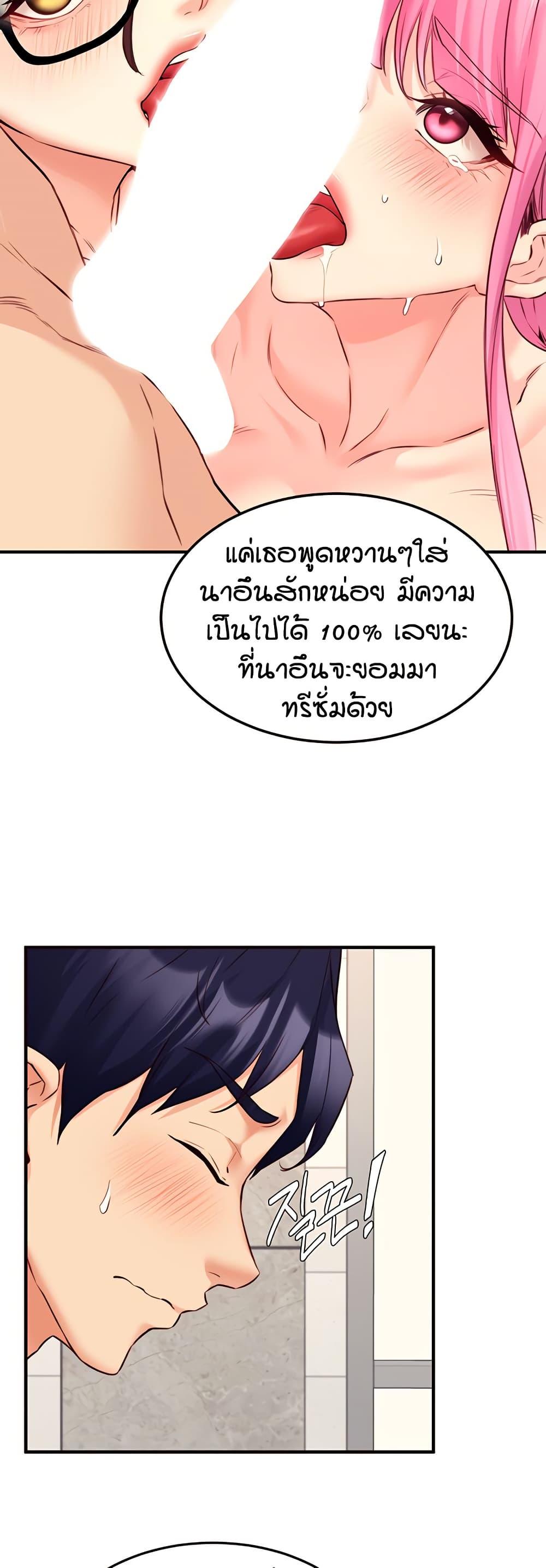 Doujin-Lc- อ่าน โดจิน มังฮวา เกาหลี ญี่ปุ่น จีน แปลไทย An Introduction to MILFs ตอนที่ 1 2 3 4 5 6 7 8 9 10 11 12 13 14 ฟรี ไม่มีโฆษณา อ่าน โดจิน Manhwa เกาหลี ญี่ปุ่น จีน เรามีครบ คัดมาให้เน้นๆ โดจิน 18+ รับประกันความฟินโดย  Doujin Lc