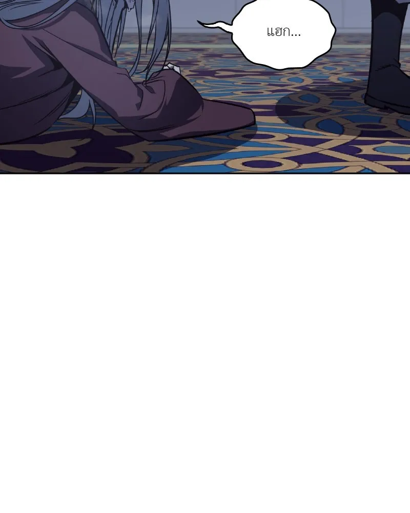 เกิดอีกทีเป็นว่าที่ประมุขลัทธิมาร ตอนที่ 87 รูปที่ 52