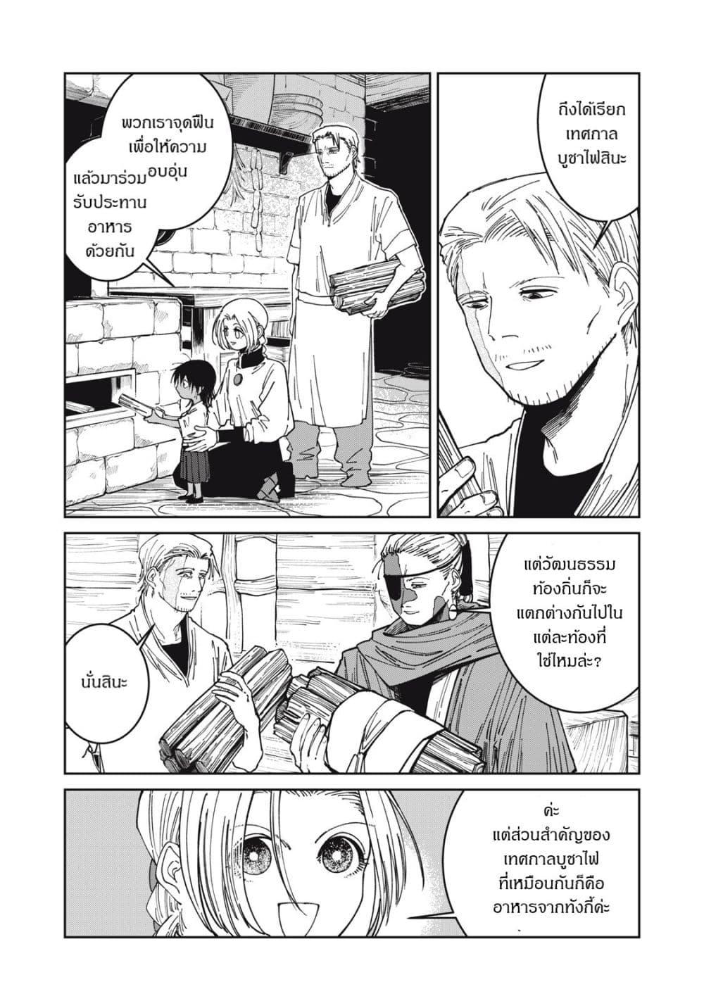 Manga-lc-com อ่านมังงะ อ่านการ์ตูน ออนไลน์ ฟรี Isekai Henkyo Meshi ตอนที่ 1 2 3 4 5 6 7 8 9 10 11 12 13 14 ฟรี ไม่มีโฆษณา Manga-lc - อ่าน มังงะ อ่าน การ์ตูน ออนไลน์ อ่านมังงะ ฟรี