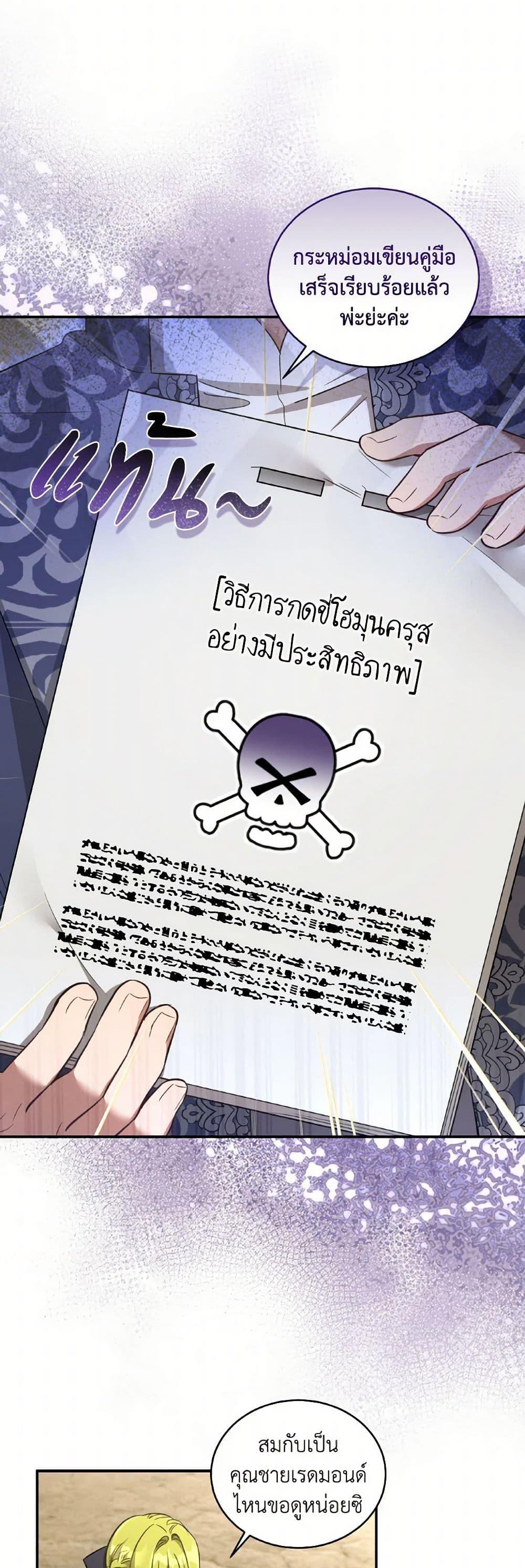 Manga-lc-com อ่านมังงะ อ่านการ์ตูน ออนไลน์ ฟรี Revolutionary Princess Eve ตอนที่ 1 2 3 4 5 6 7 8 9 10 11 12 13 14 ฟรี ไม่มีโฆษณา Manga-lc - อ่าน มังงะ อ่าน การ์ตูน ออนไลน์ อ่านมังงะ ฟรี