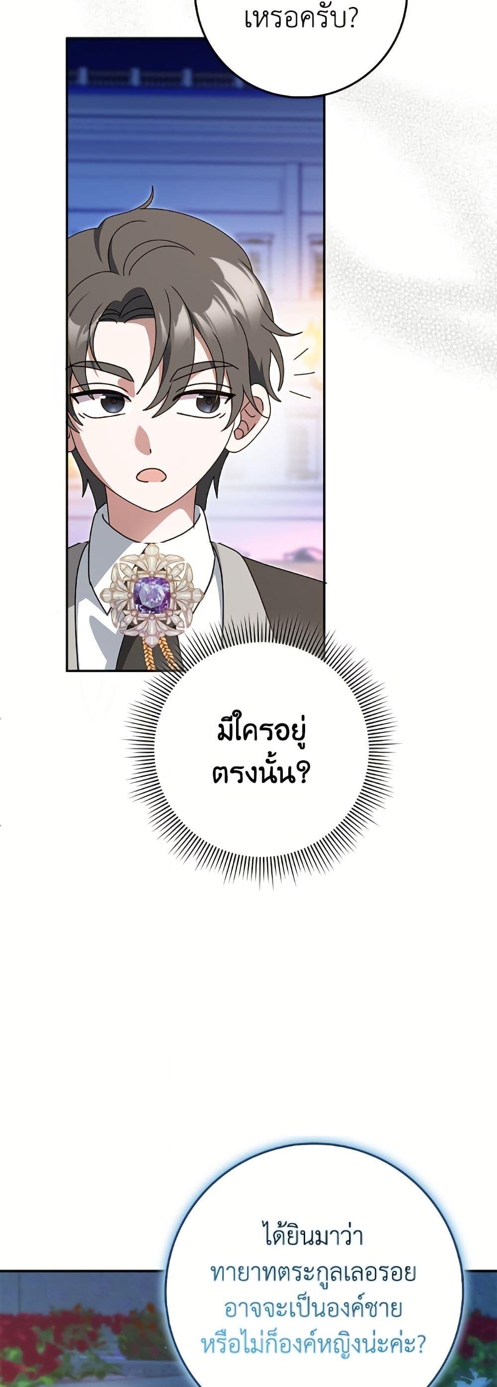 Manga-lc-com อ่านมังงะ อ่านการ์ตูน ออนไลน์ ฟรี Cinderella Disappeared ตอนที่ 1 2 3 4 5 6 7 8 9 10 11 12 13 14 ฟรี ไม่มีโฆษณา Manga-lc - อ่าน มังงะ อ่าน การ์ตูน ออนไลน์ อ่านมังงะ ฟรี