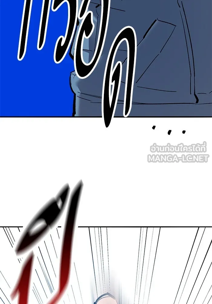 ยอดคนเลเวลทะลุ ตอนที่ 35 บุกทางเหนือ (7) รูปที่ 78