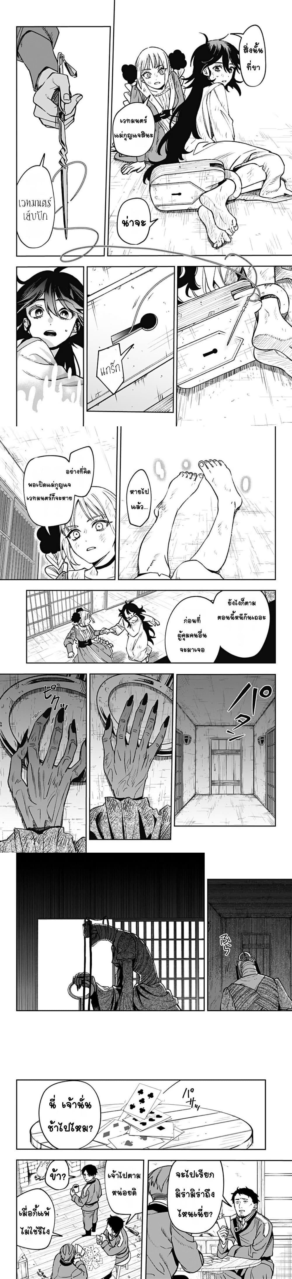 Manga-lc-com อ่านมังงะ อ่านการ์ตูน ออนไลน์ ฟรี WITCHRIV ตอนที่ 1 2 3 4 5 6 7 8 9 10 11 12 13 14 ฟรี ไม่มีโฆษณา Manga-lc - อ่าน มังงะ อ่าน การ์ตูน ออนไลน์ อ่านมังงะ ฟรี