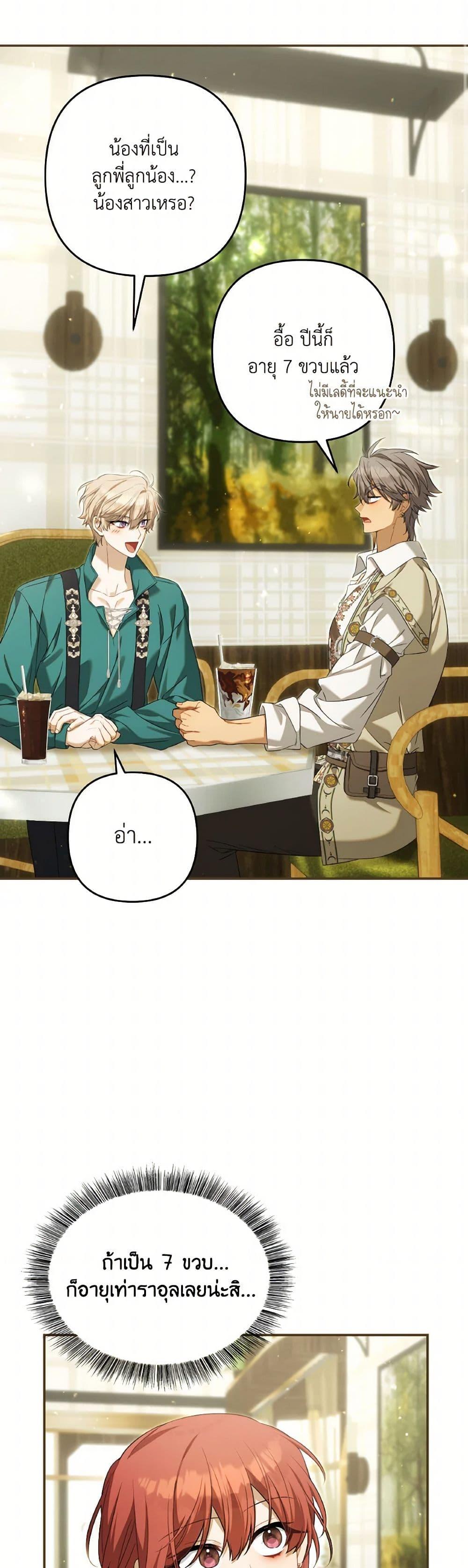 Manga-lc-com อ่านมังงะ อ่านการ์ตูน ออนไลน์ ฟรี Time To Dedicate Your Death ตอนที่ 1 2 3 4 5 6 7 8 9 10 11 12 13 14 ฟรี ไม่มีโฆษณา Manga-lc - อ่าน มังงะ อ่าน การ์ตูน ออนไลน์ อ่านมังงะ ฟรี