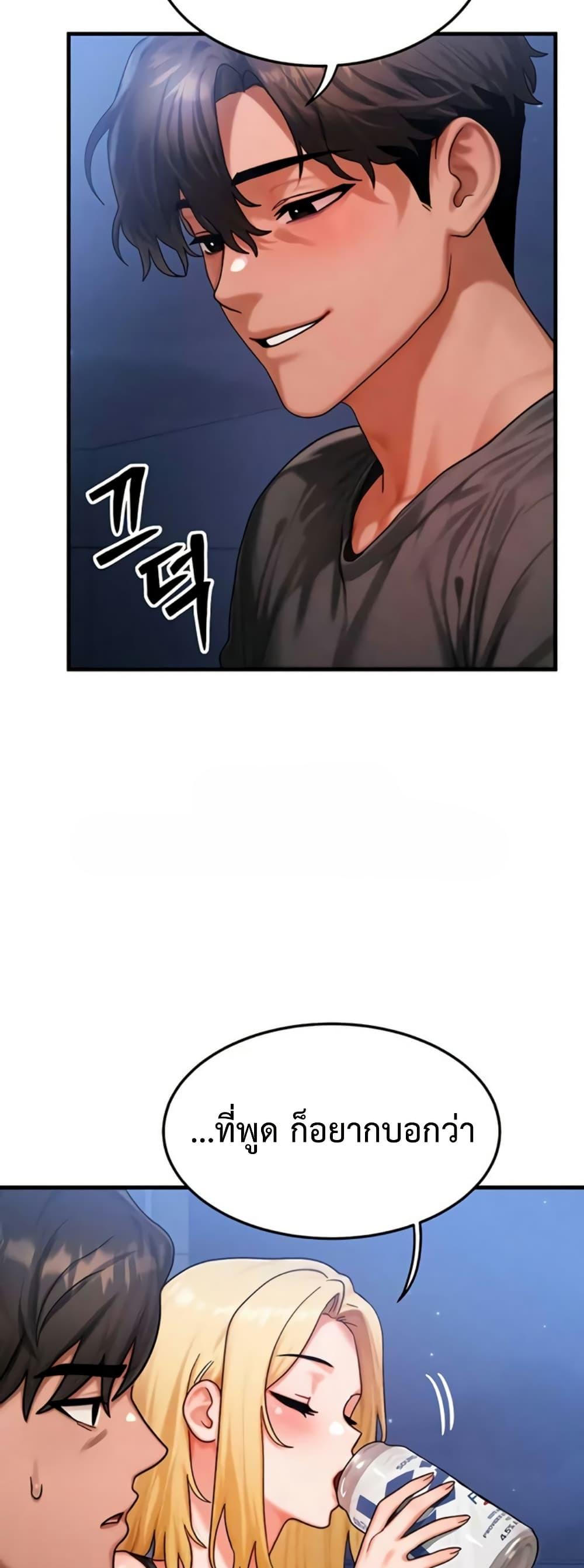 Doujin-Lc- อ่าน โดจิน มังฮวา เกาหลี ญี่ปุ่น จีน แปลไทย My Body ตอนที่ 1 2 3 4 5 6 7 8 9 10 11 12 13 14 ฟรี ไม่มีโฆษณา อ่าน โดจิน Manhwa เกาหลี ญี่ปุ่น จีน เรามีครบ คัดมาให้เน้นๆ โดจิน 18+ รับประกันความฟินโดย  Doujin Lc