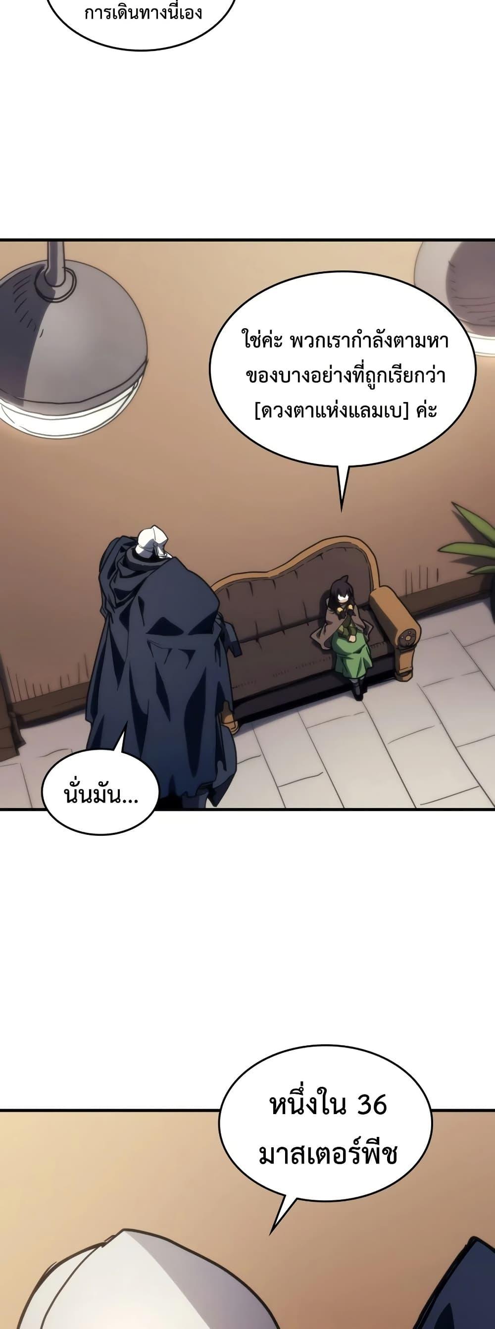 Manga-lc-com อ่านมังงะ อ่านการ์ตูน ออนไลน์ ฟรี Mr Devourer, Please Act Like a Final Boss ตอนที่ 1 2 3 4 5 6 7 8 9 10 11 12 13 14 ฟรี ไม่มีโฆษณา Manga-lc - อ่าน มังงะ อ่าน การ์ตูน ออนไลน์ อ่านมังงะ ฟรี
