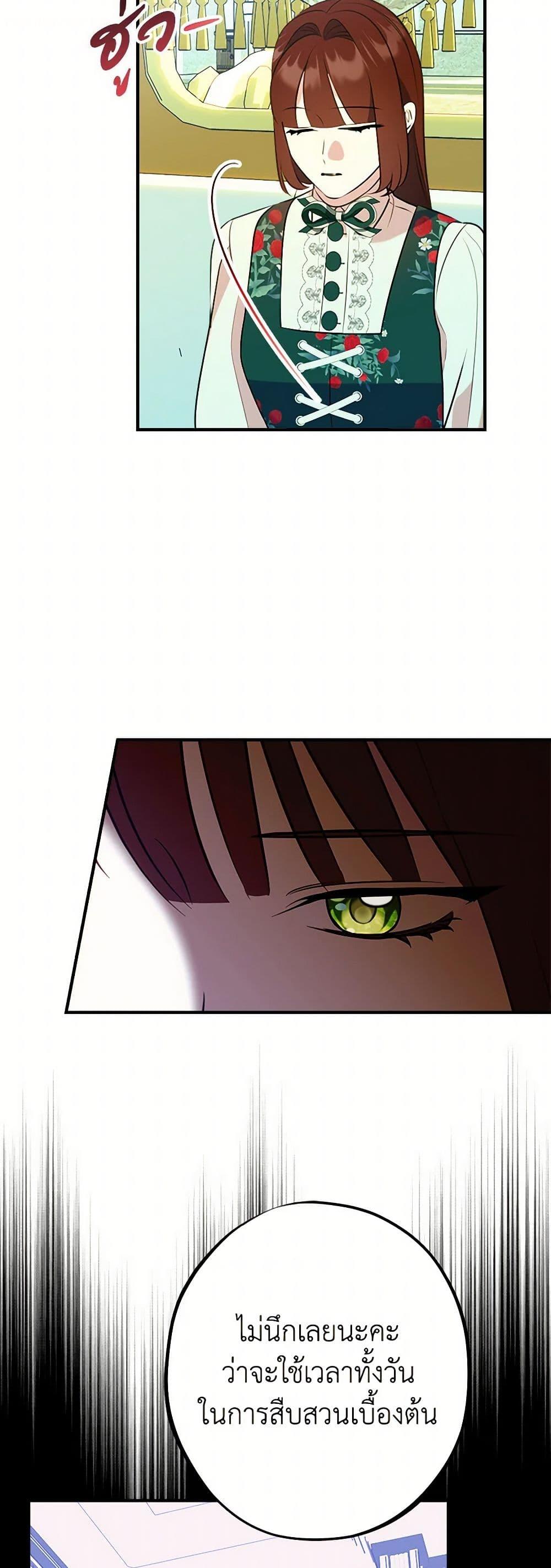 Manga-lc-com อ่านมังงะ อ่านการ์ตูน ออนไลน์ ฟรี The Raven Duchess ตอนที่ 1 2 3 4 5 6 7 8 9 10 11 12 13 14 ฟรี ไม่มีโฆษณา Manga-lc - อ่าน มังงะ อ่าน การ์ตูน ออนไลน์ อ่านมังงะ ฟรี