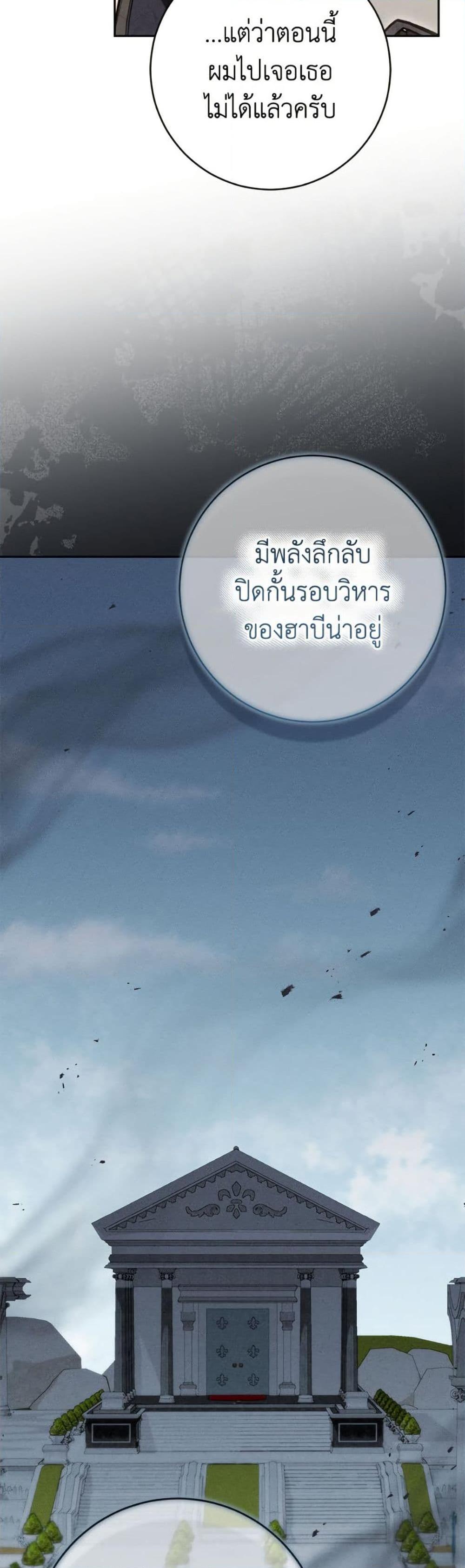 Manga-lc-com อ่านมังงะ อ่านการ์ตูน ออนไลน์ ฟรี Becoming the Lady of the Cursed Ducal House ตอนที่ 1 2 3 4 5 6 7 8 9 10 11 12 13 14 ฟรี ไม่มีโฆษณา Manga-lc - อ่าน มังงะ อ่าน การ์ตูน ออนไลน์ อ่านมังงะ ฟรี