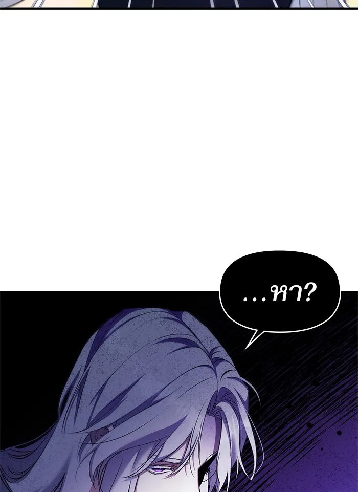 แด่ตัวละครโปรดที่ถูกทิ้ง ตอนที่ 15 รูปที่ 43