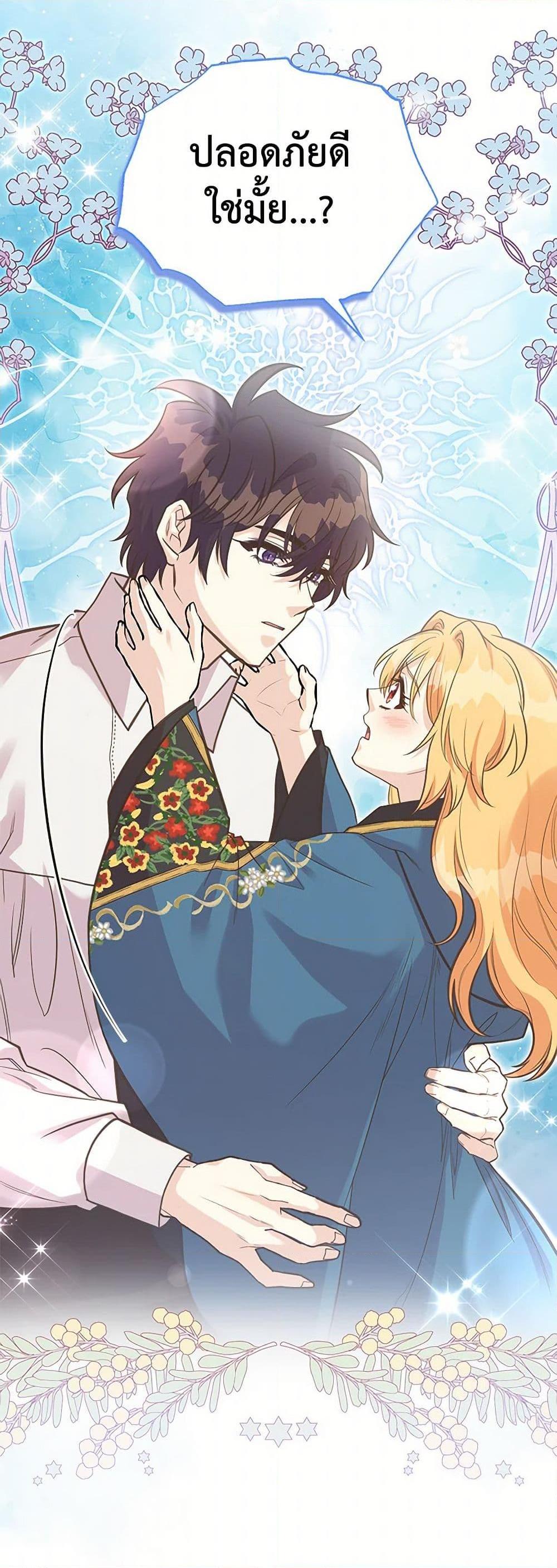 Manga-lc-com อ่านมังงะ อ่านการ์ตูน ออนไลน์ ฟรี My Sister Picked up the Male Lead ตอนที่ 1 2 3 4 5 6 7 8 9 10 11 12 13 14 ฟรี ไม่มีโฆษณา Manga-lc - อ่าน มังงะ อ่าน การ์ตูน ออนไลน์ อ่านมังงะ ฟรี