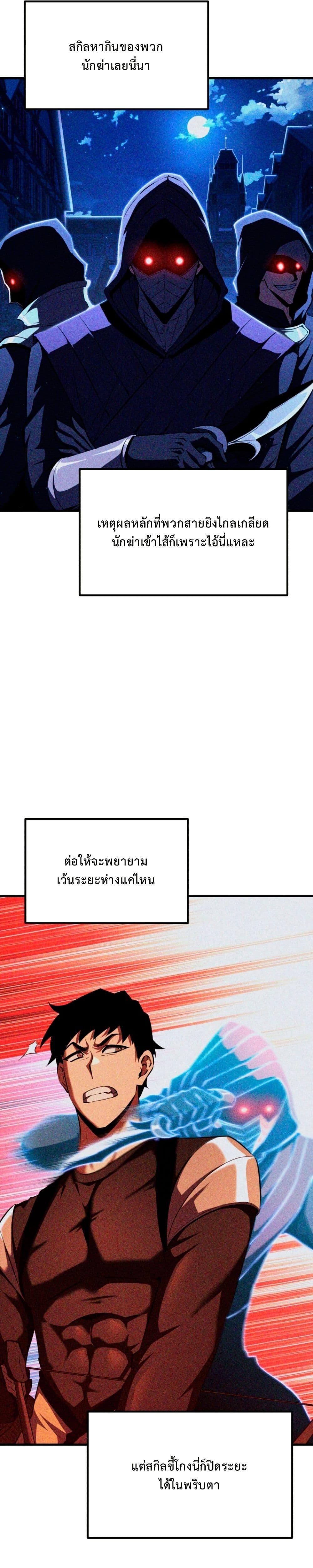 Manga-lc-com อ่านมังงะ อ่านการ์ตูน ออนไลน์ ฟรี The Return of the Unrivaled Genius Ranker ตอนที่ 1 2 3 4 5 6 7 8 9 10 11 12 13 14 ฟรี ไม่มีโฆษณา Manga-lc - อ่าน มังงะ อ่าน การ์ตูน ออนไลน์ อ่านมังงะ ฟรี