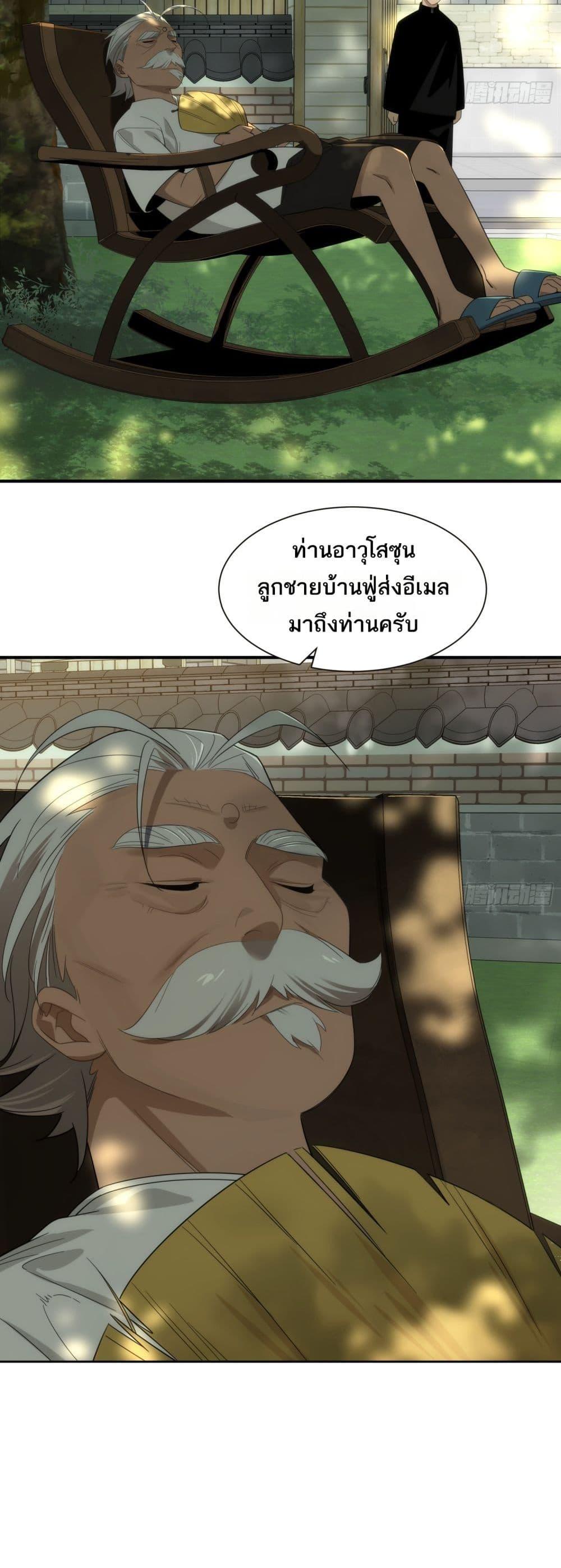 Manga-lc-com อ่านมังงะ อ่านการ์ตูน ออนไลน์ ฟรี Spirit Realm Walker ตอนที่ 1 2 3 4 5 6 7 8 9 10 11 12 13 14 ฟรี ไม่มีโฆษณา Manga-lc - อ่าน มังงะ อ่าน การ์ตูน ออนไลน์ อ่านมังงะ ฟรี