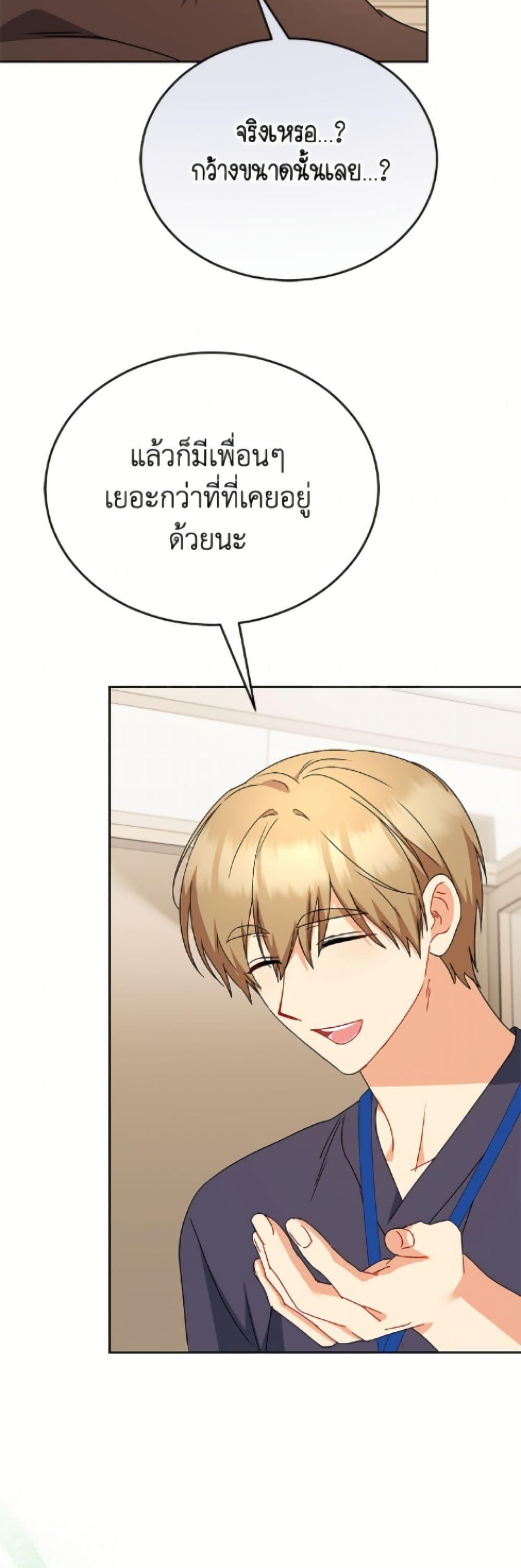 Manga-lc-com อ่านมังงะ อ่านการ์ตูน ออนไลน์ ฟรี Hello! Veterinarian! ตอนที่ 1 2 3 4 5 6 7 8 9 10 11 12 13 14 ฟรี ไม่มีโฆษณา Manga-lc - อ่าน มังงะ อ่าน การ์ตูน ออนไลน์ อ่านมังงะ ฟรี